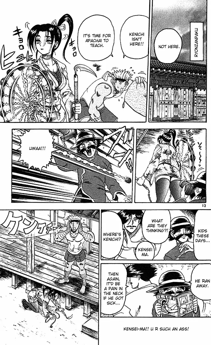 History's Strongest Disciple Kenichi Chapter 17 page 13 - Chapter 17: Get Caught In The Neigborhood!