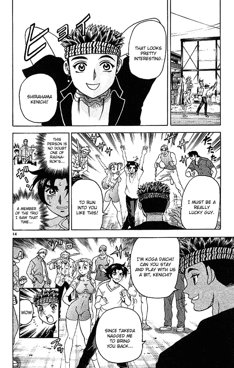 History's Strongest Disciple Kenichi Chapter 17 page 14 - Chapter 17: Get Caught In The Neigborhood!
