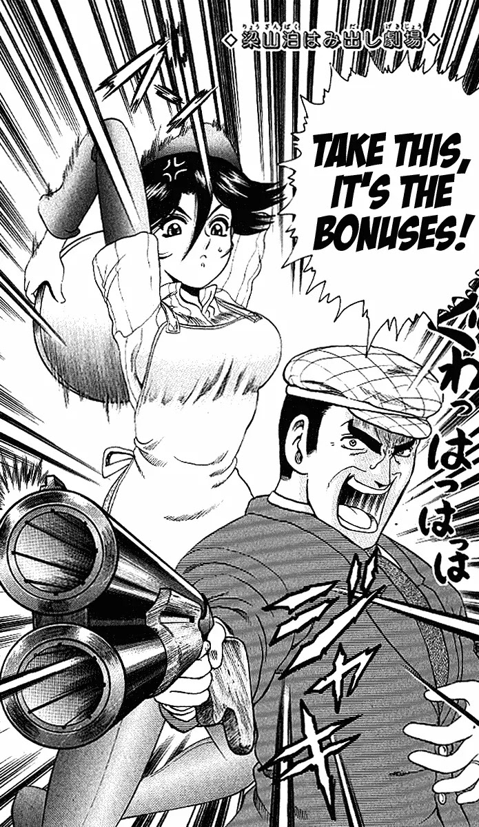 History's Strongest Disciple Kenichi Chapter 17 page 19 - Chapter 17: Get Caught In The Neigborhood!