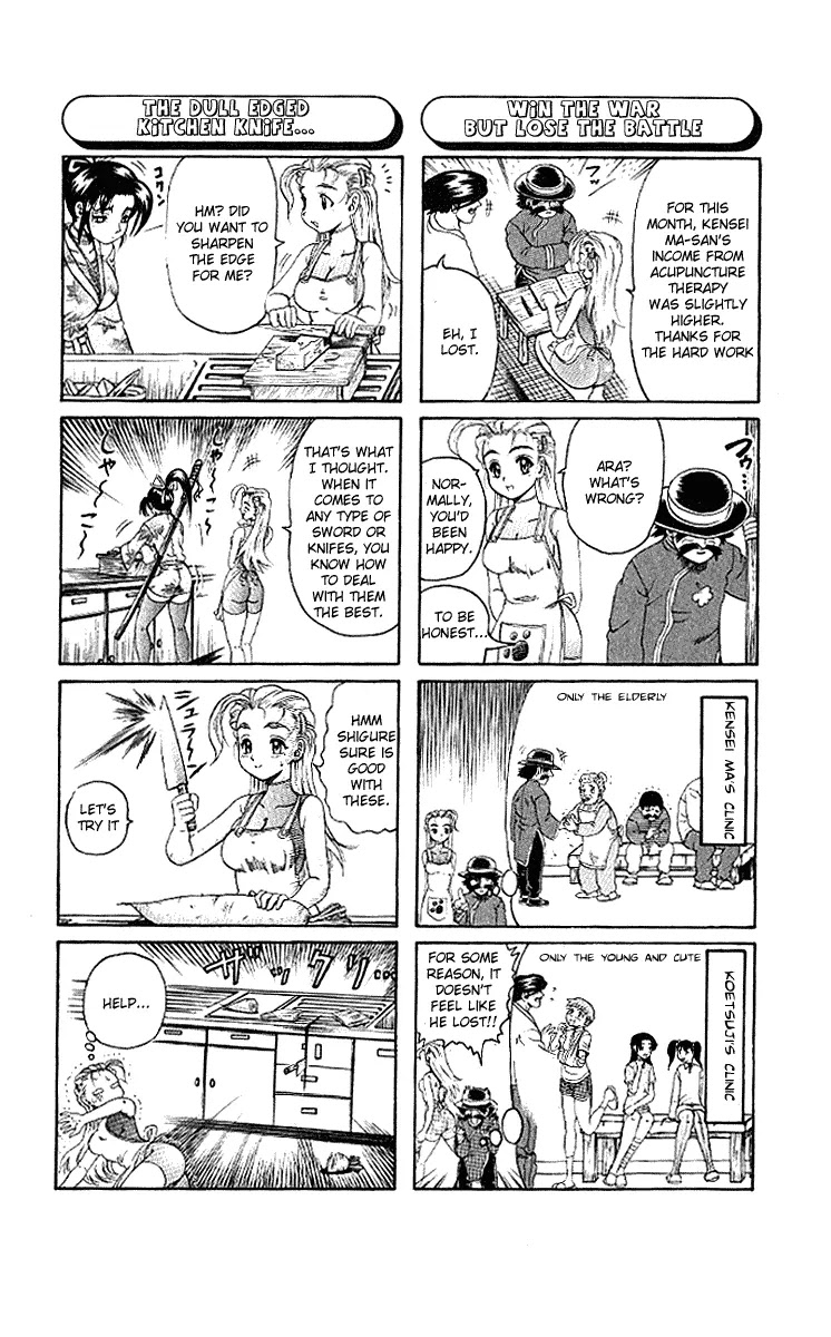 History's Strongest Disciple Kenichi Chapter 17 page 20 - Chapter 17: Get Caught In The Neigborhood!