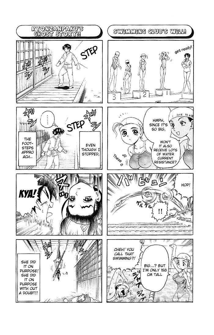 History's Strongest Disciple Kenichi Chapter 17 page 21 - Chapter 17: Get Caught In The Neigborhood!