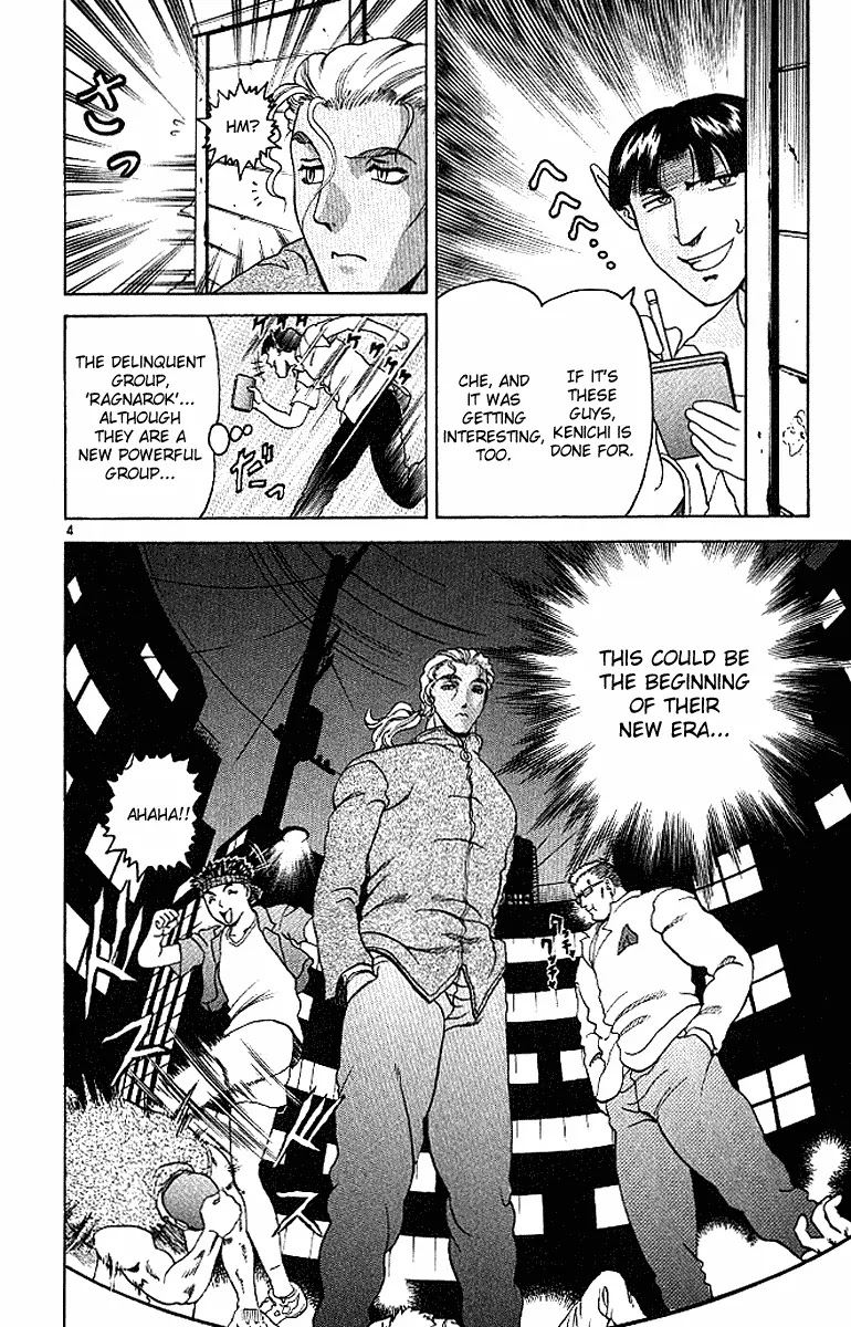 History's Strongest Disciple Kenichi Chapter 17 page 4 - Chapter 17: Get Caught In The Neigborhood!