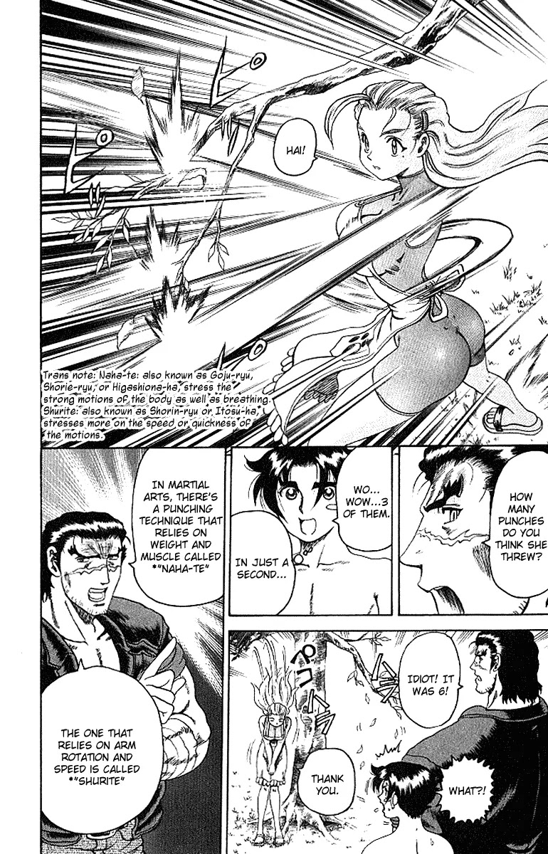 History's Strongest Disciple Kenichi Chapter 17 page 8 - Chapter 17: Get Caught In The Neigborhood!