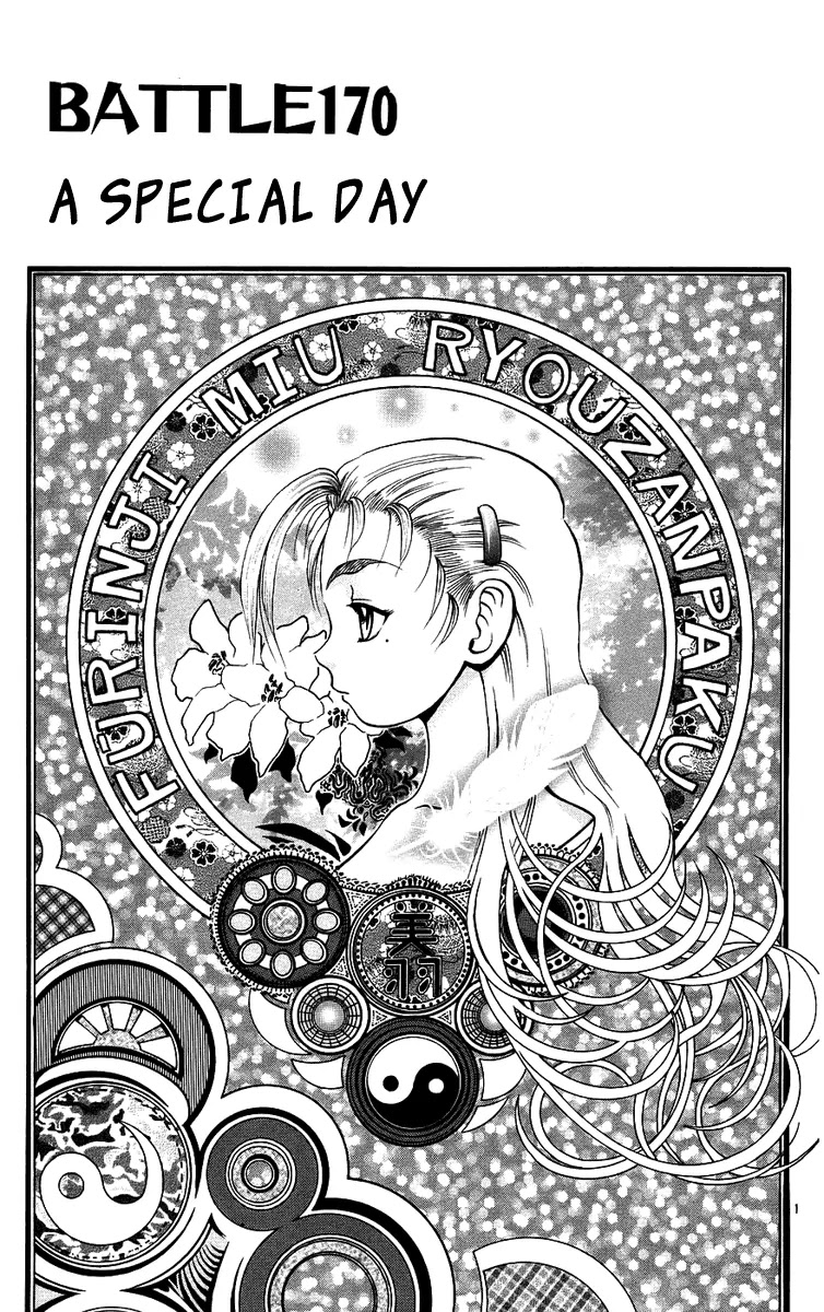 History's Strongest Disciple Kenichi Chapter 170 page 2 - Chapter 170: A Special Day