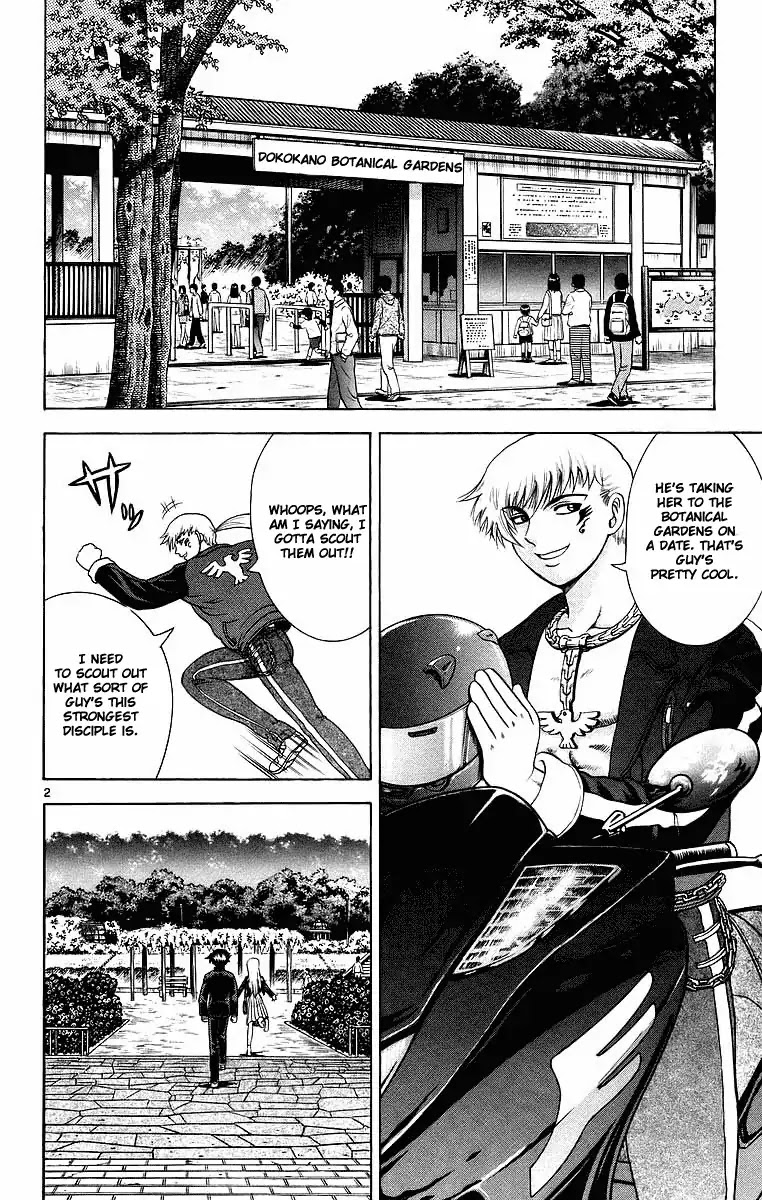 History's Strongest Disciple Kenichi Chapter 171 page 12 - Chapter 171: Found Wings