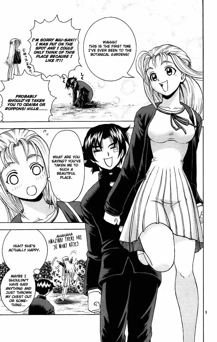 History's Strongest Disciple Kenichi Chapter 171 page 13 - Chapter 171: Found Wings