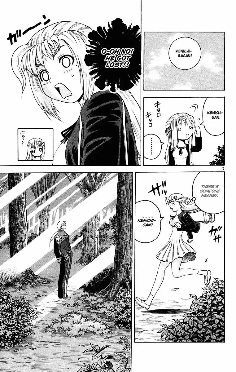 History's Strongest Disciple Kenichi Chapter 171 page 17 - Chapter 171: Found Wings