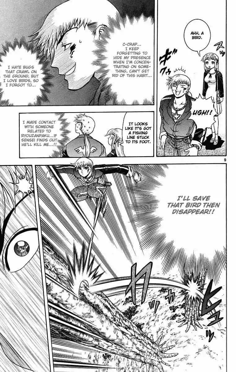 History's Strongest Disciple Kenichi Chapter 171 page 19 - Chapter 171: Found Wings