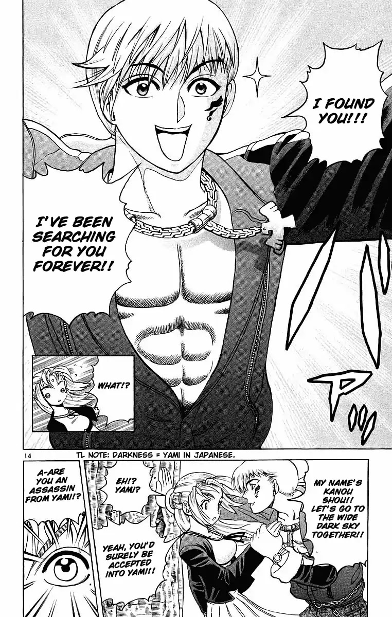 History's Strongest Disciple Kenichi Chapter 171 page 24 - Chapter 171: Found Wings