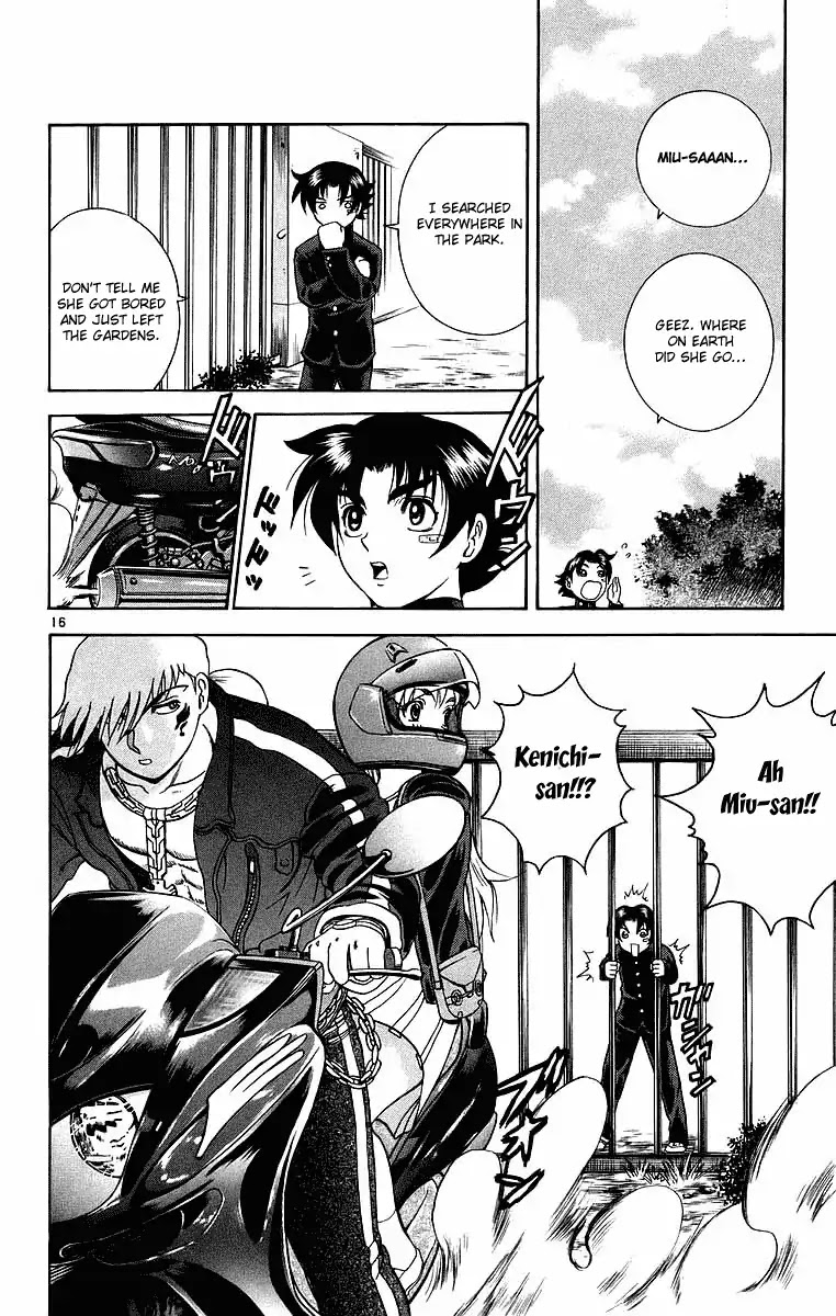History's Strongest Disciple Kenichi Chapter 171 page 26 - Chapter 171: Found Wings