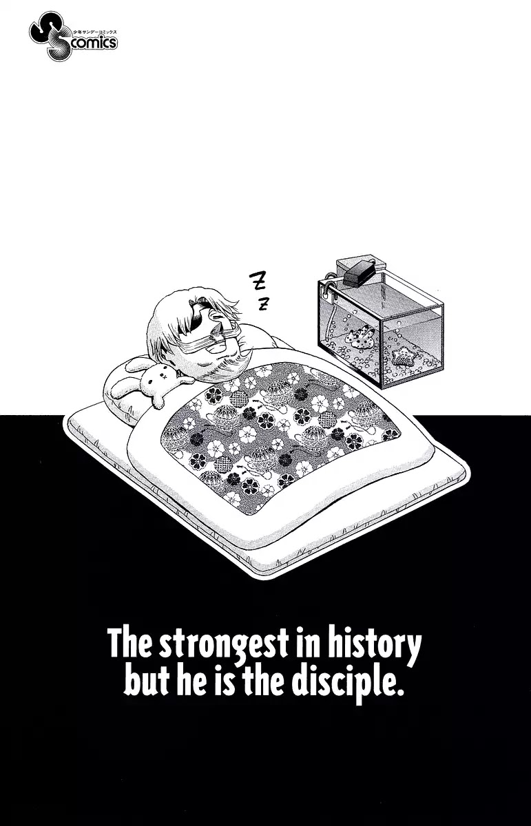 History's Strongest Disciple Kenichi Chapter 171 page 6 - Chapter 171: Found Wings