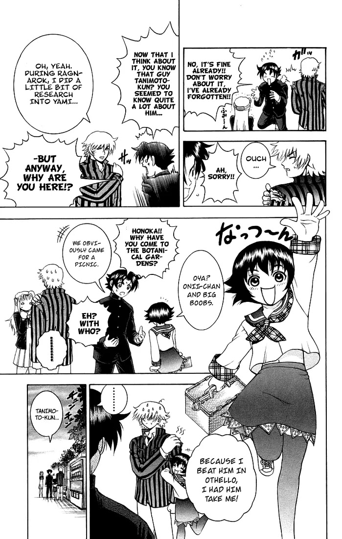 History's Strongest Disciple Kenichi Chapter 172 page 21 - Chapter 172: Don't Go!!