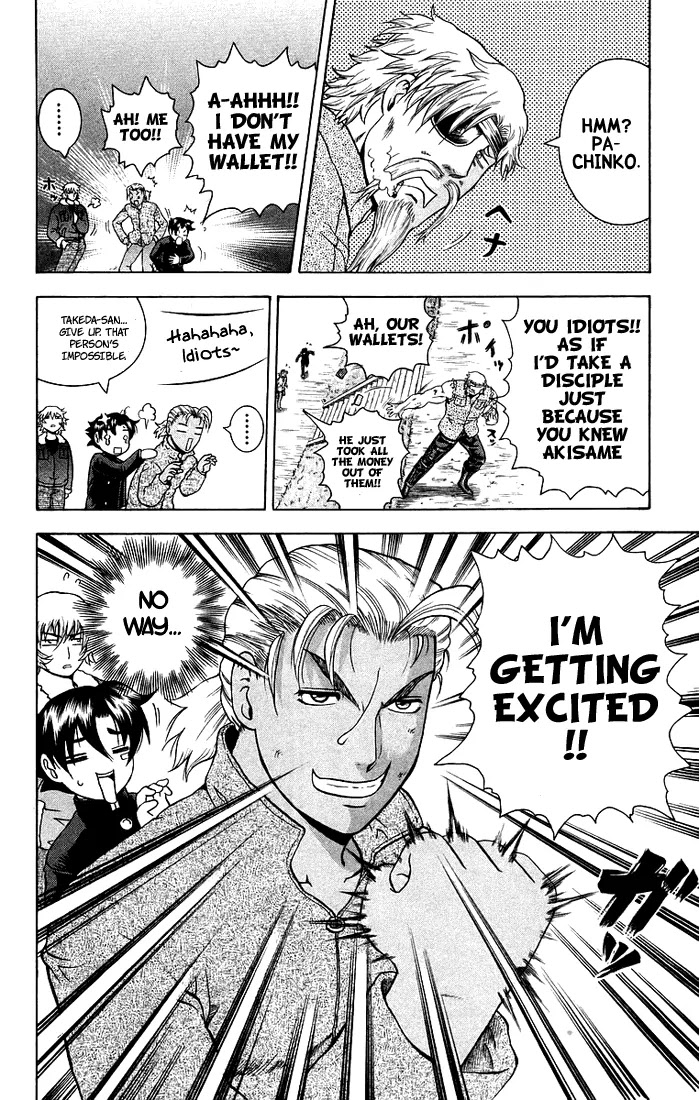 History's Strongest Disciple Kenichi Chapter 173 page 22 - Chapter 173: God of Destruction Lives Under a Bridge