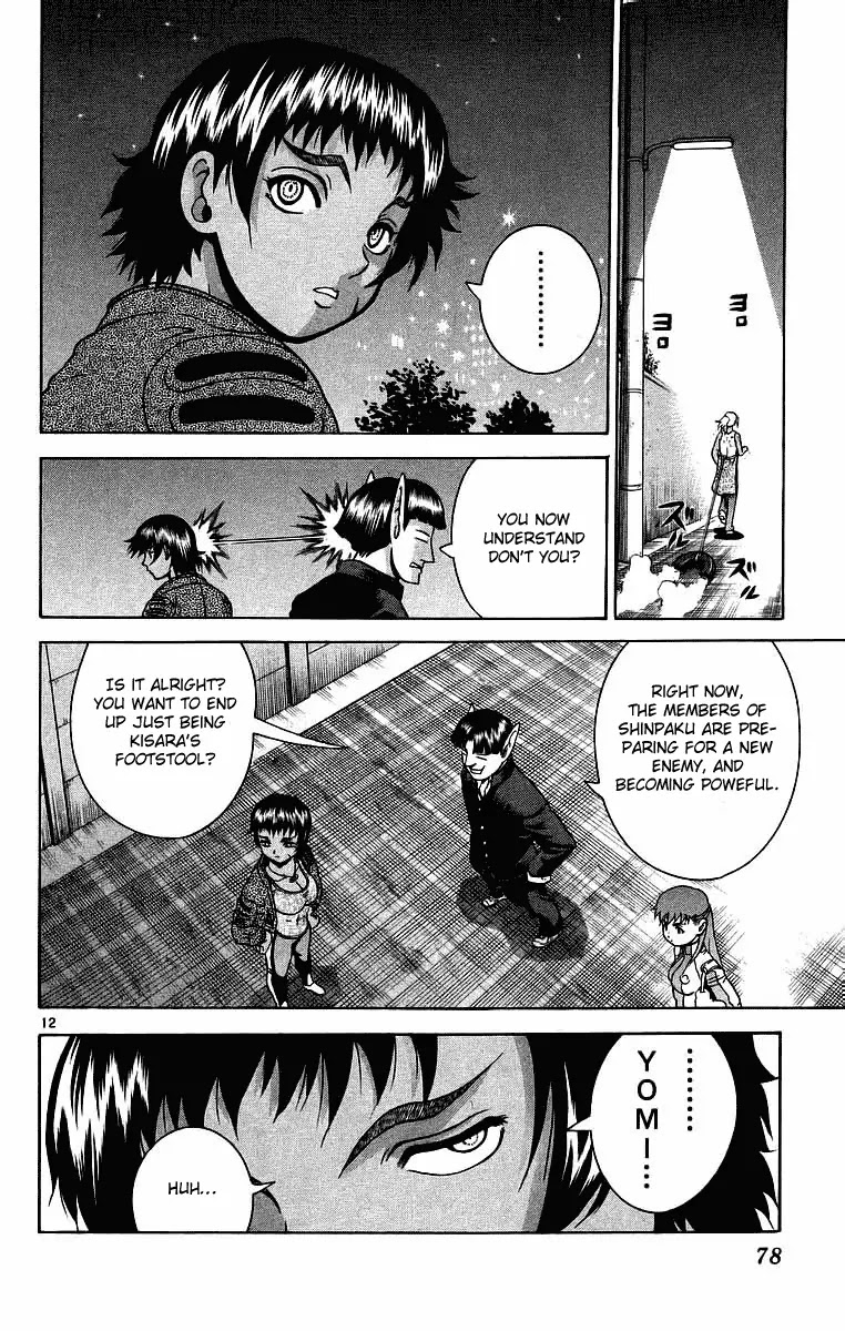 History's Strongest Disciple Kenichi Chapter 174 page 12 - Chapter 174: The Gong of a Battle