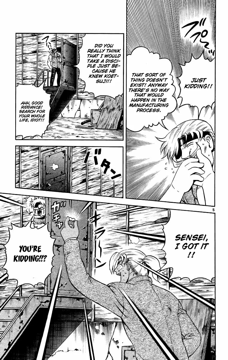 History's Strongest Disciple Kenichi Chapter 174 page 5 - Chapter 174: The Gong of a Battle