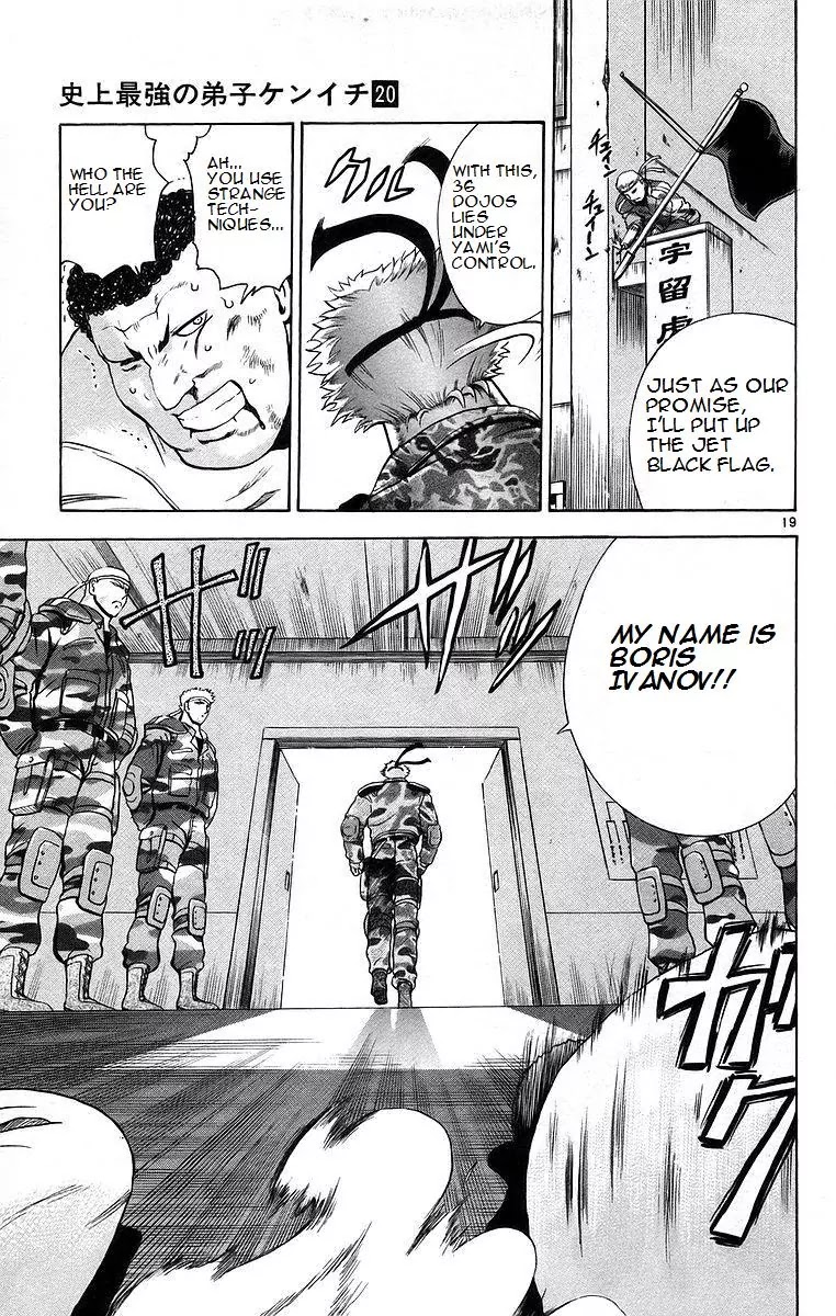 History's Strongest Disciple Kenichi Chapter 175 page 19 - Chapter 175: Soldier of Darkness