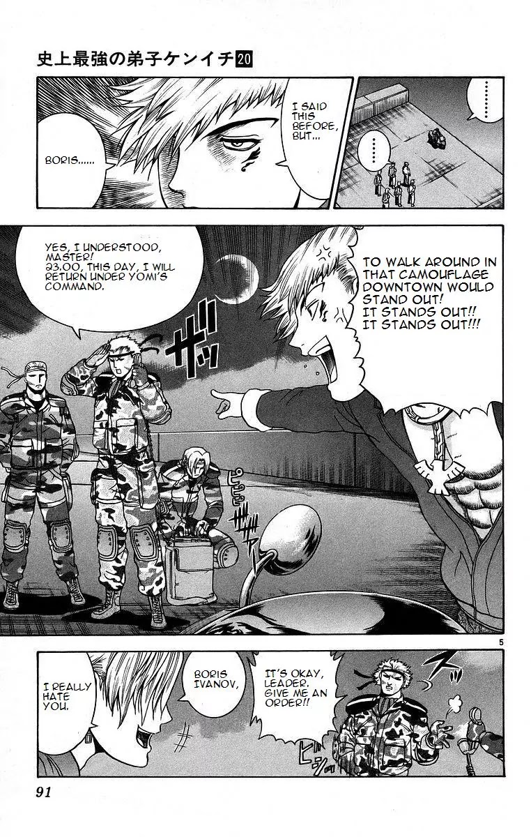 History's Strongest Disciple Kenichi Chapter 175 page 5 - Chapter 175: Soldier of Darkness