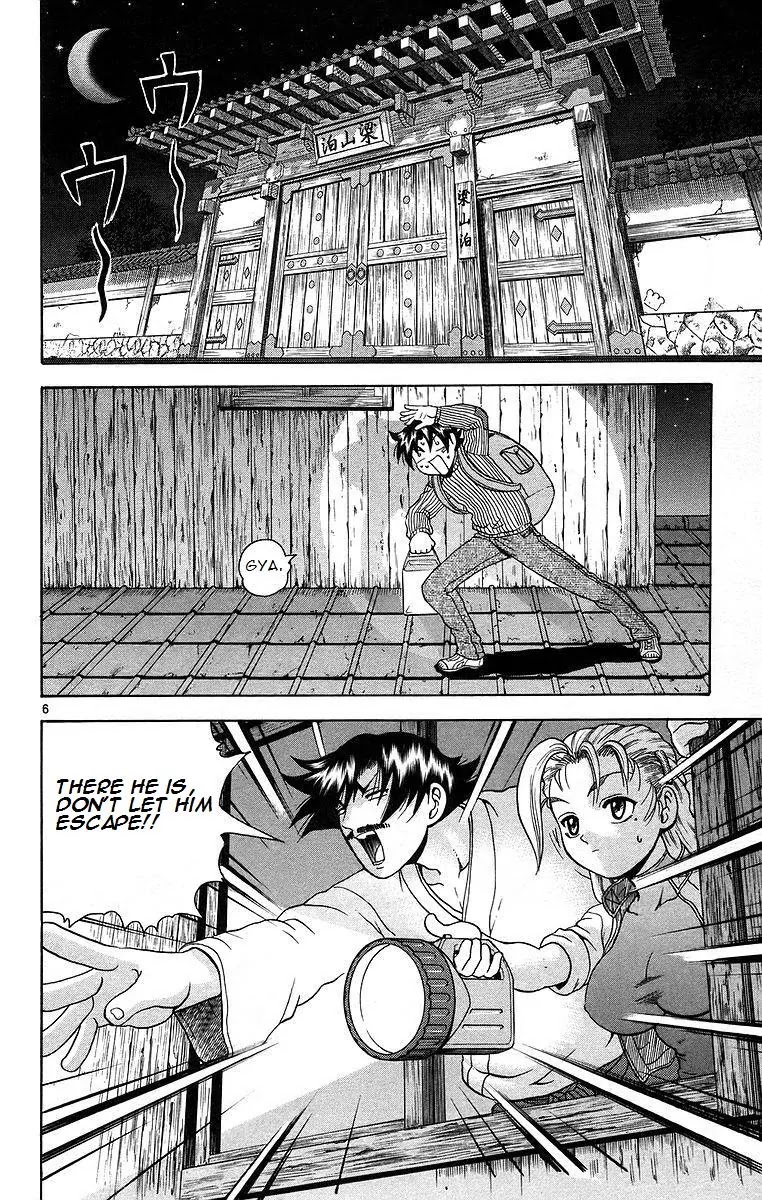 History's Strongest Disciple Kenichi Chapter 175 page 6 - Chapter 175: Soldier of Darkness