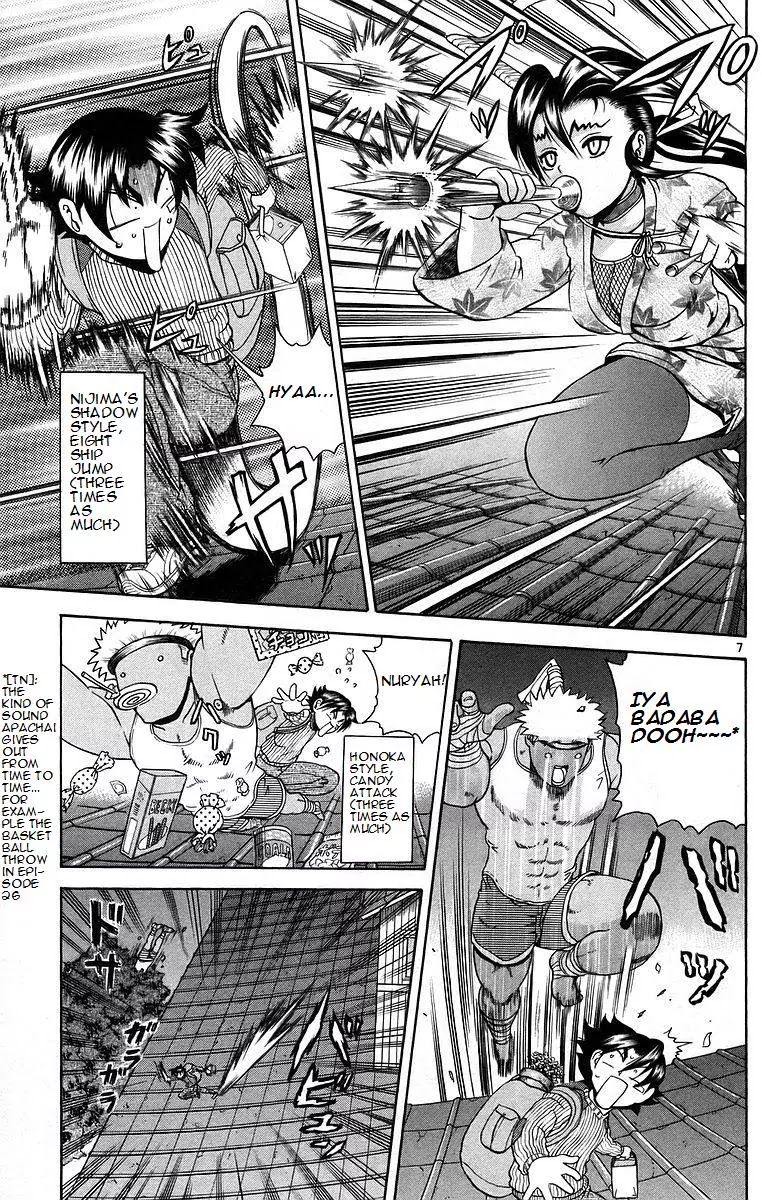 History's Strongest Disciple Kenichi Chapter 175 page 7 - Chapter 175: Soldier of Darkness