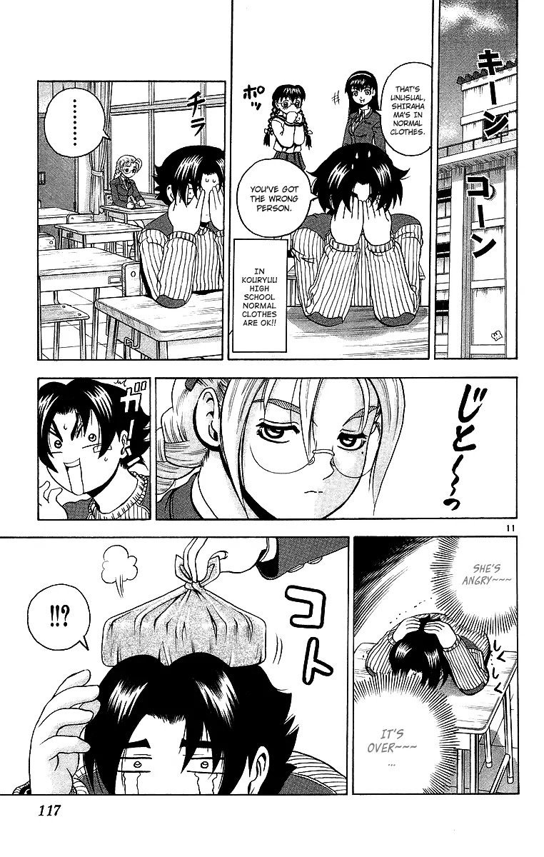 History's Strongest Disciple Kenichi Chapter 176 page 12 - Chapter 176: Perfect Mission