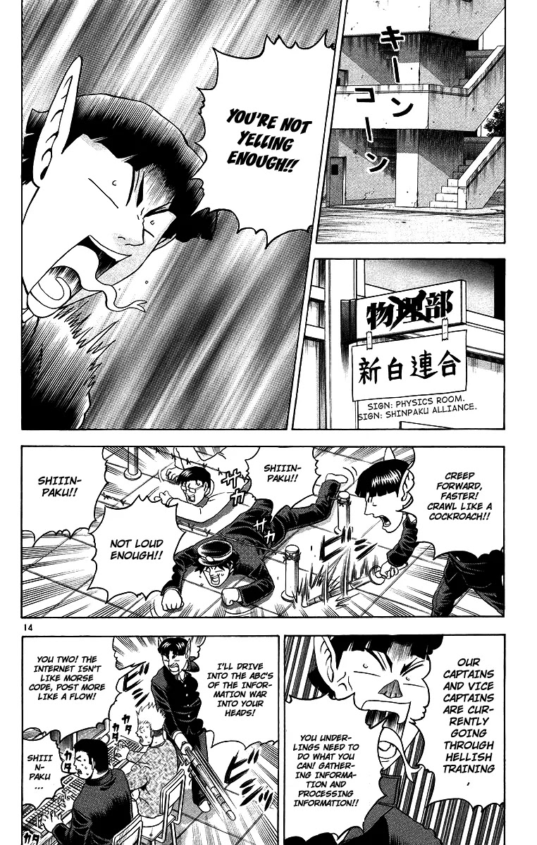 History's Strongest Disciple Kenichi Chapter 176 page 15 - Chapter 176: Perfect Mission