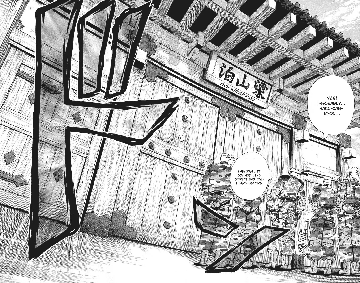 History's Strongest Disciple Kenichi Chapter 176 page 19 - Chapter 176: Perfect Mission