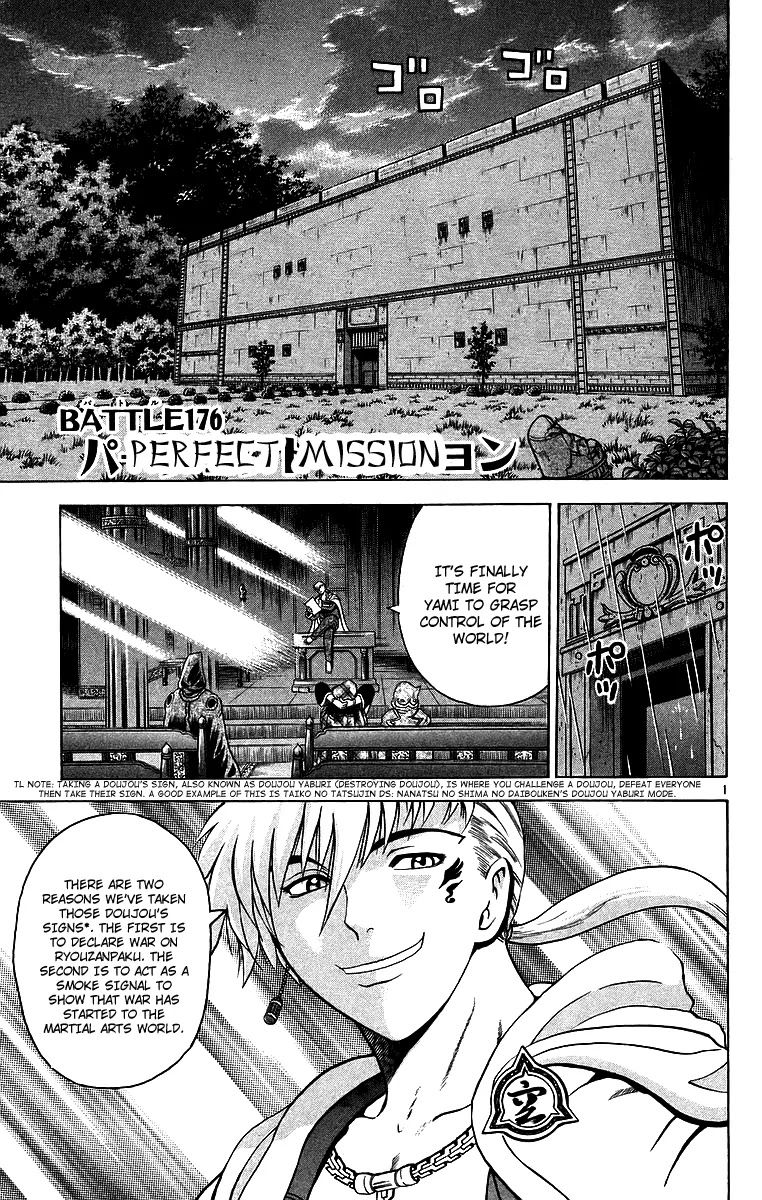 History's Strongest Disciple Kenichi Chapter 176 page 2 - Chapter 176: Perfect Mission