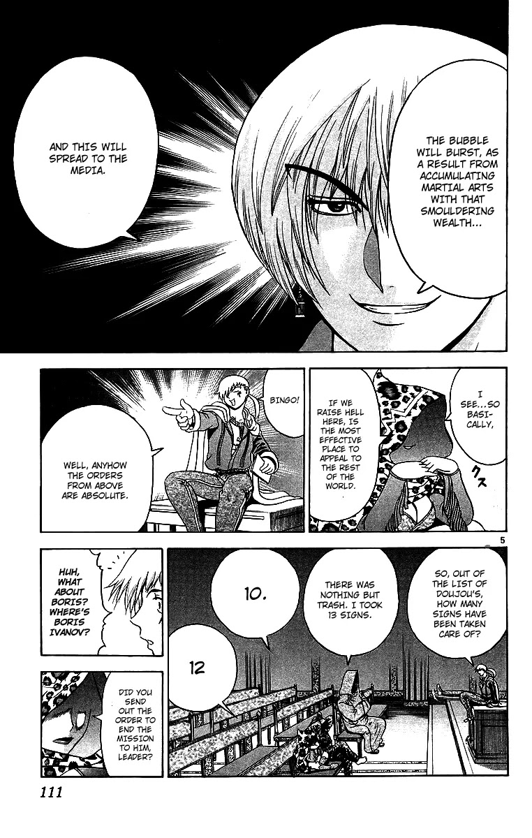 History's Strongest Disciple Kenichi Chapter 176 page 6 - Chapter 176: Perfect Mission