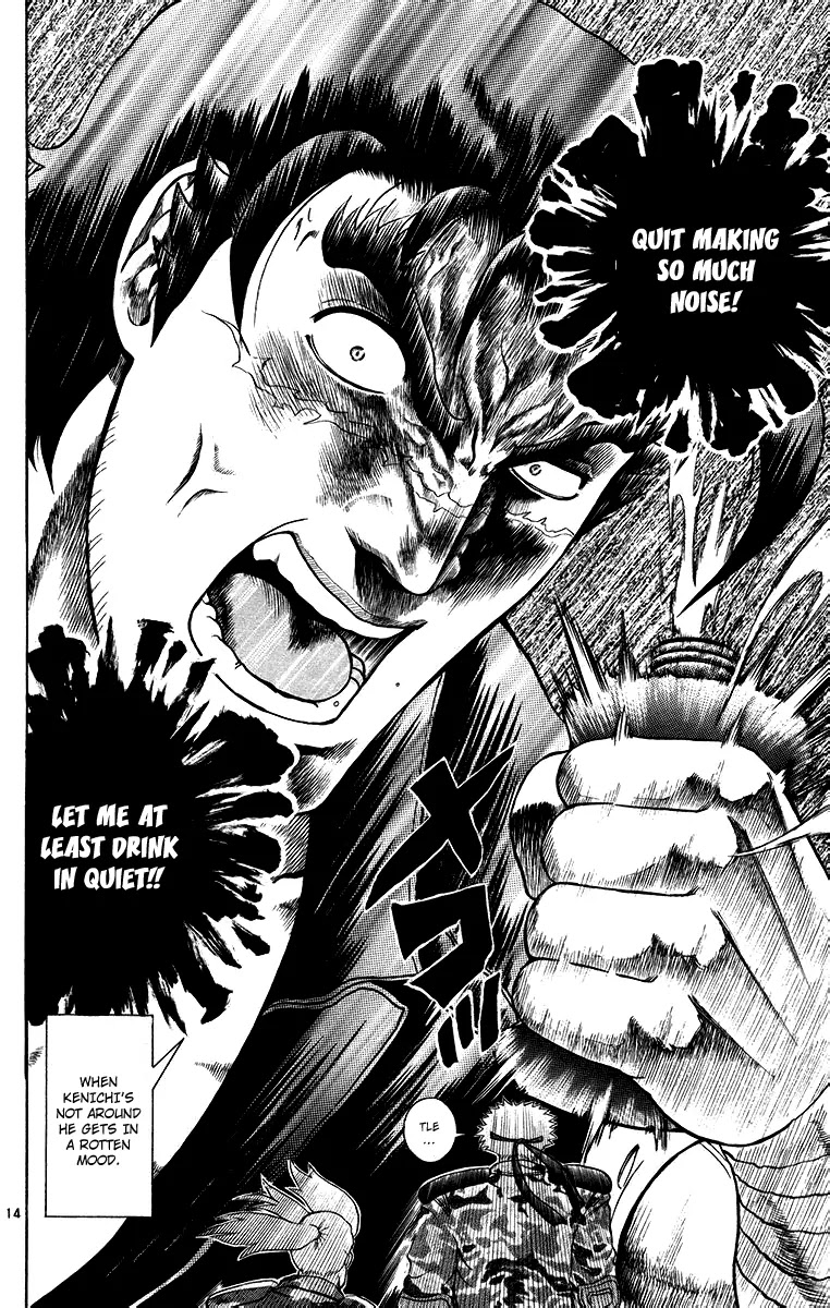 History's Strongest Disciple Kenichi Chapter 177 page 15 - Chapter 177: Master Trap