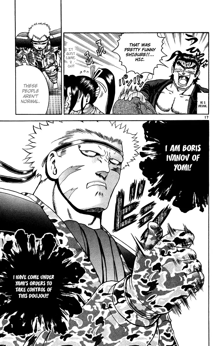 History's Strongest Disciple Kenichi Chapter 177 page 18 - Chapter 177: Master Trap