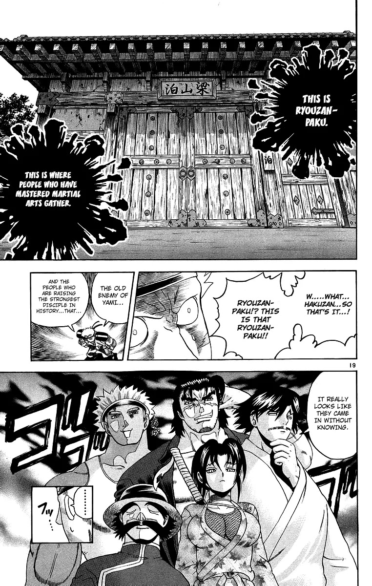 History's Strongest Disciple Kenichi Chapter 177 page 20 - Chapter 177: Master Trap
