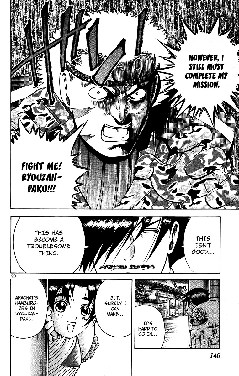 History's Strongest Disciple Kenichi Chapter 177 page 21 - Chapter 177: Master Trap