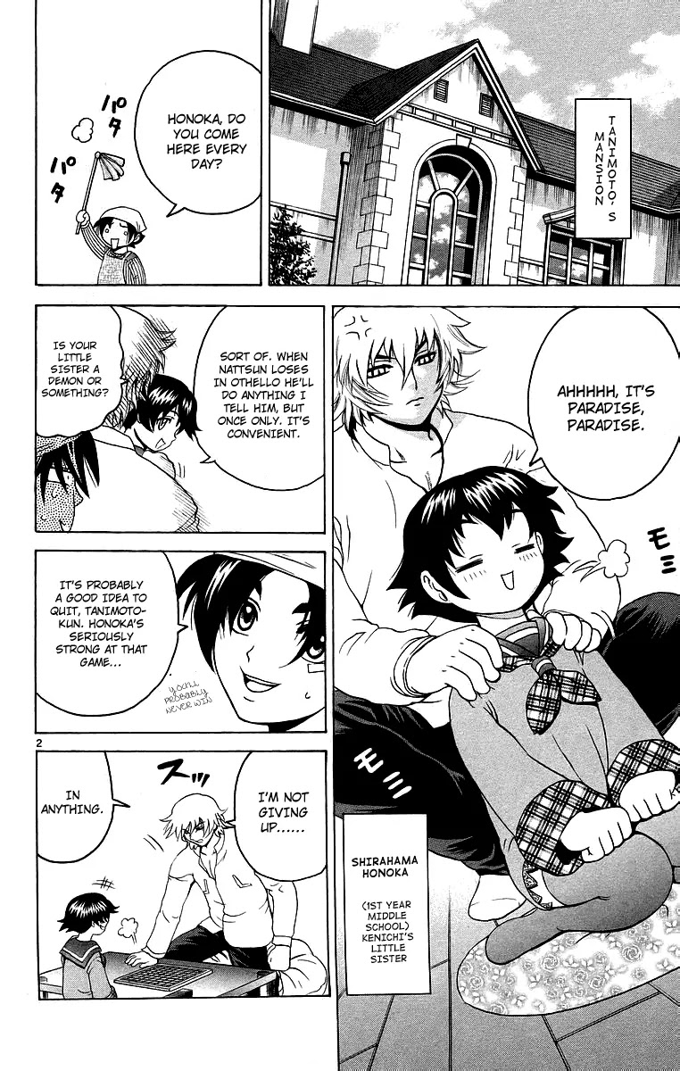 History's Strongest Disciple Kenichi Chapter 177 page 3 - Chapter 177: Master Trap