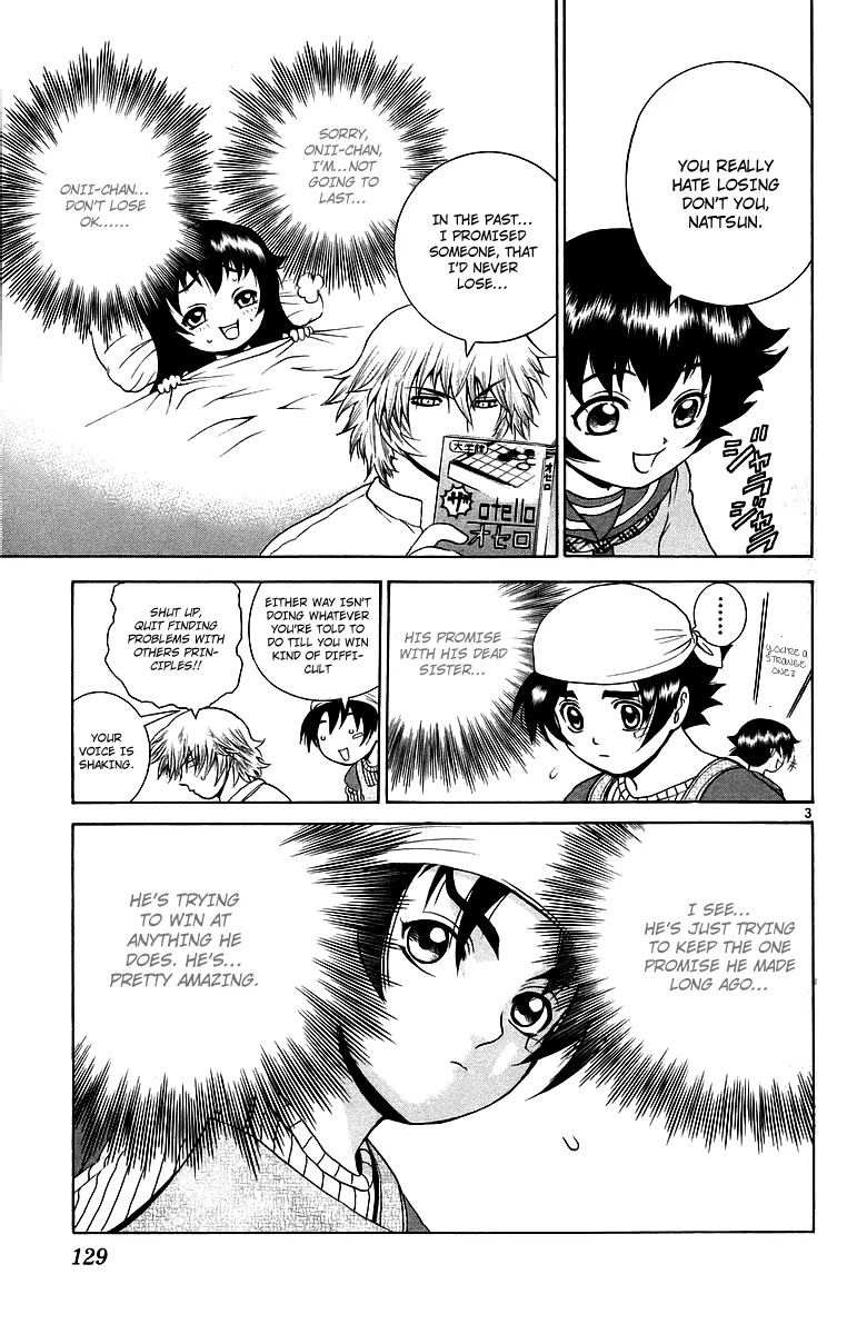 History's Strongest Disciple Kenichi Chapter 177 page 4 - Chapter 177: Master Trap