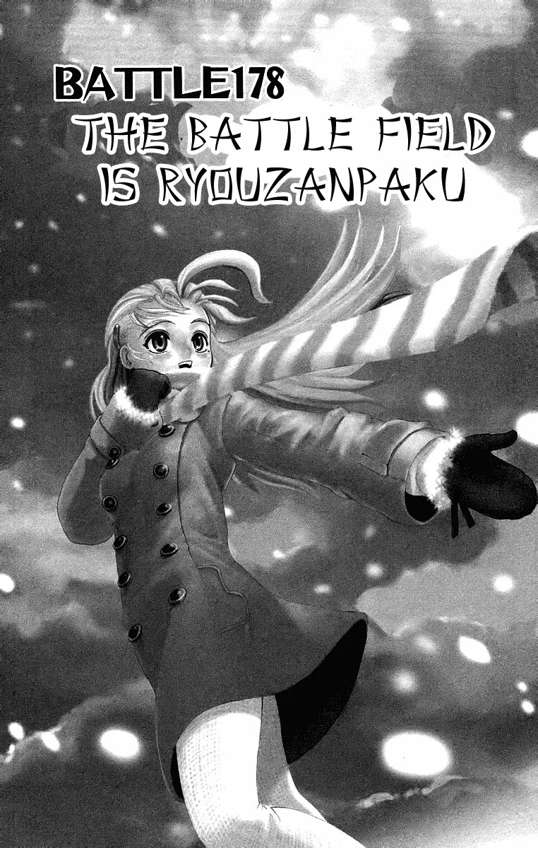 History's Strongest Disciple Kenichi Chapter 178 page 1 - Chapter 178: The Battlefield is Ryouzanpaku