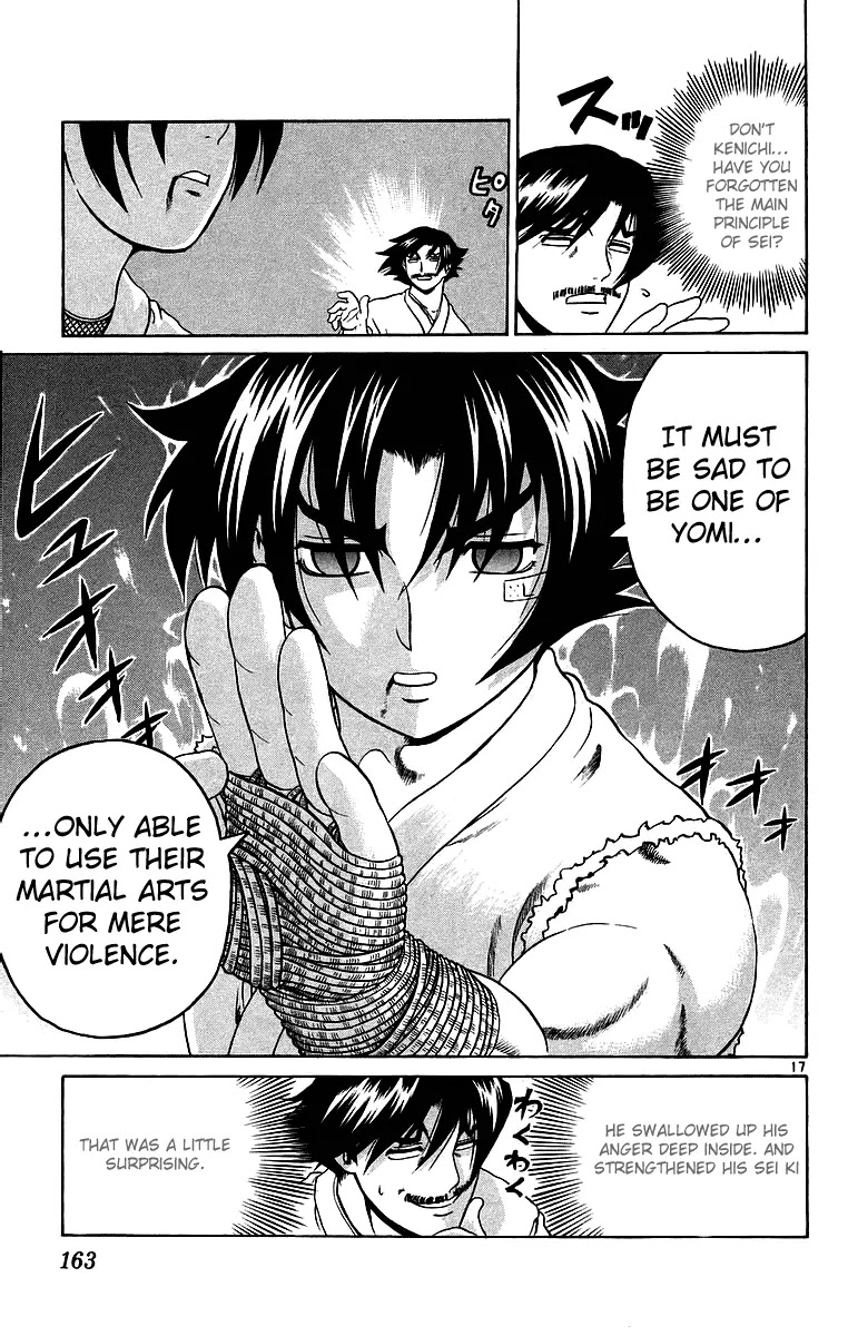History's Strongest Disciple Kenichi Chapter 178 page 17 - Chapter 178: The Battlefield is Ryouzanpaku