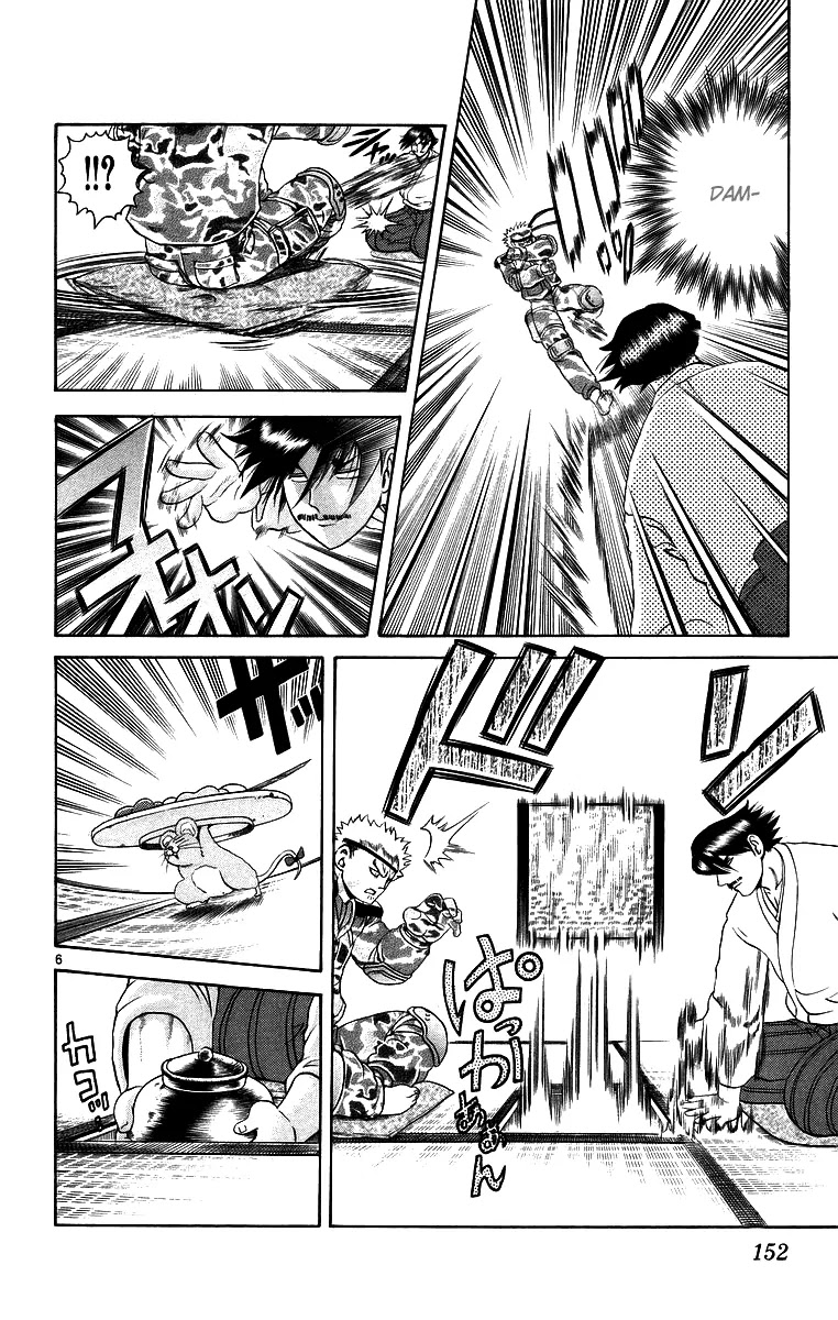 History's Strongest Disciple Kenichi Chapter 178 page 6 - Chapter 178: The Battlefield is Ryouzanpaku
