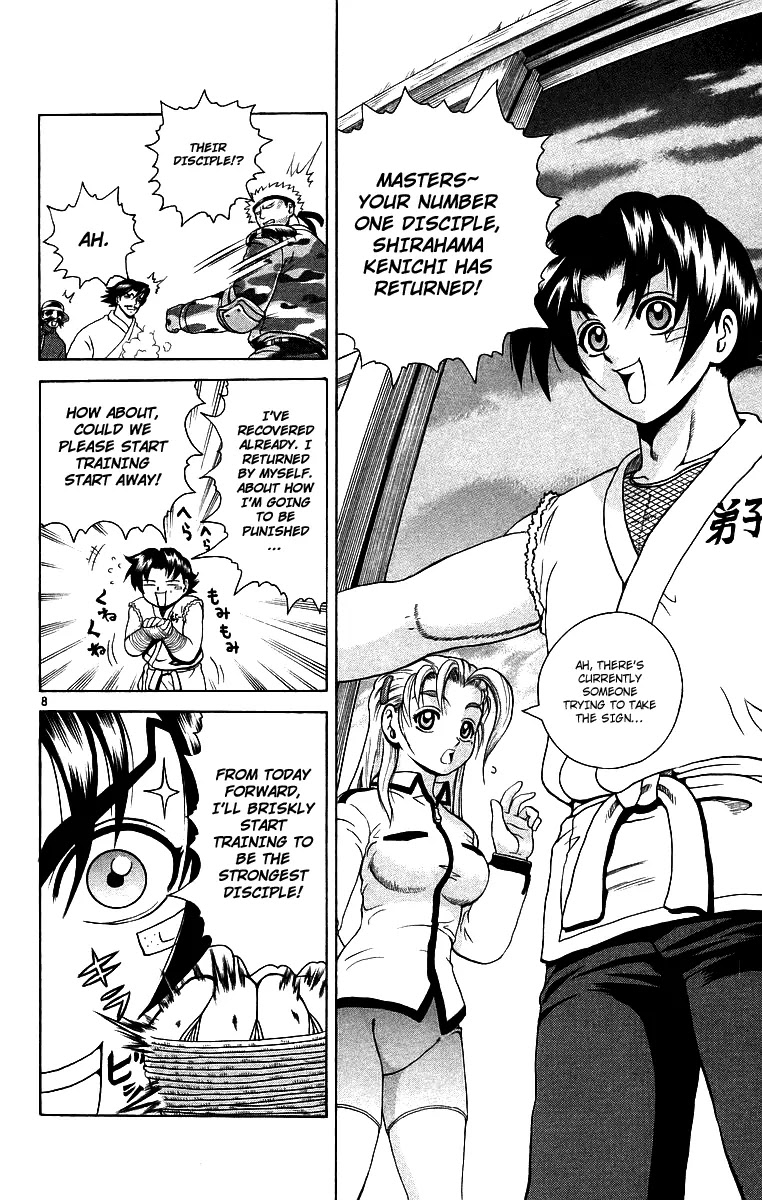 History's Strongest Disciple Kenichi Chapter 178 page 8 - Chapter 178: The Battlefield is Ryouzanpaku