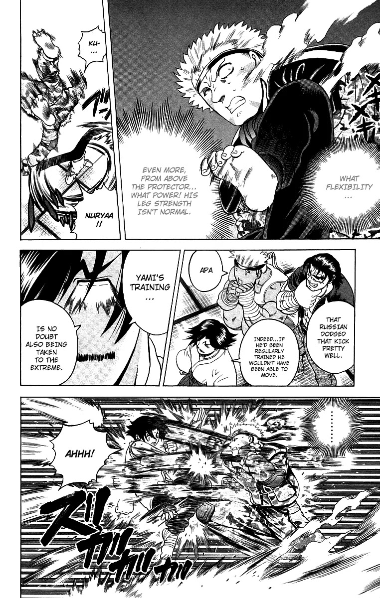 History's Strongest Disciple Kenichi Chapter 179 page 12 - Chapter 179: Impossible Analysis