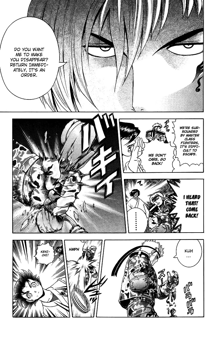 History's Strongest Disciple Kenichi Chapter 179 page 17 - Chapter 179: Impossible Analysis