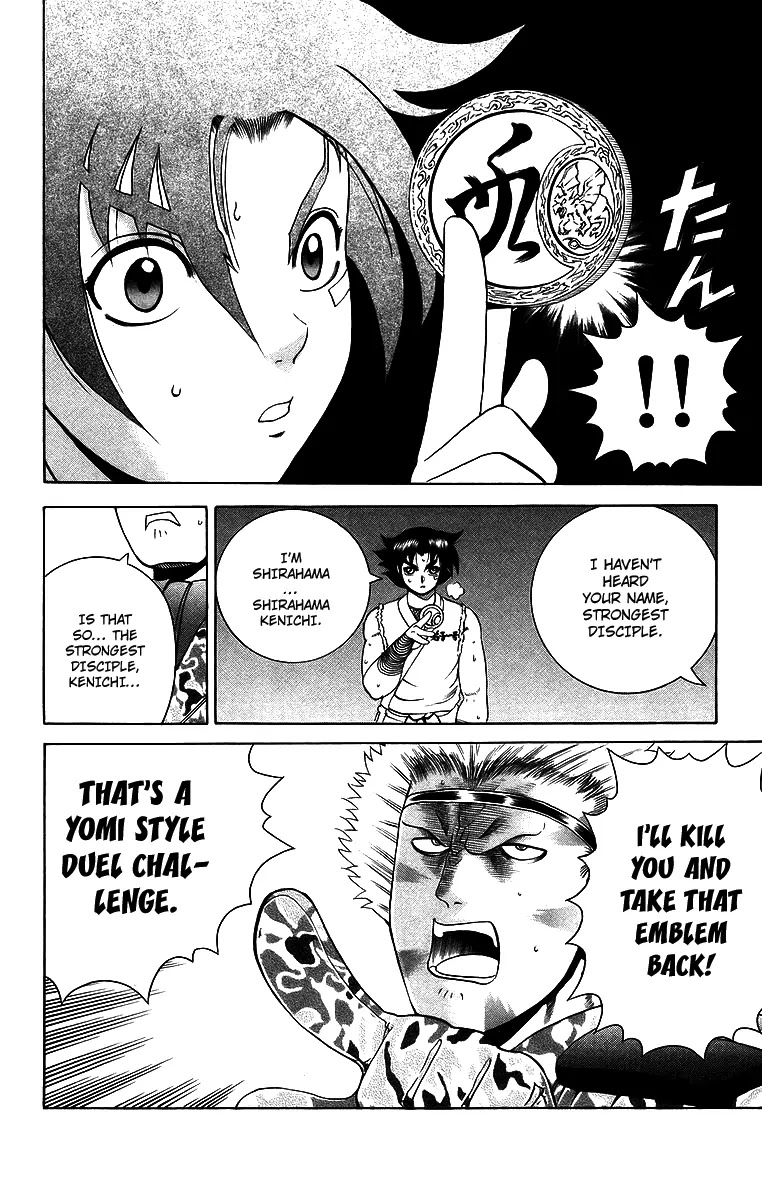 History's Strongest Disciple Kenichi Chapter 179 page 18 - Chapter 179: Impossible Analysis