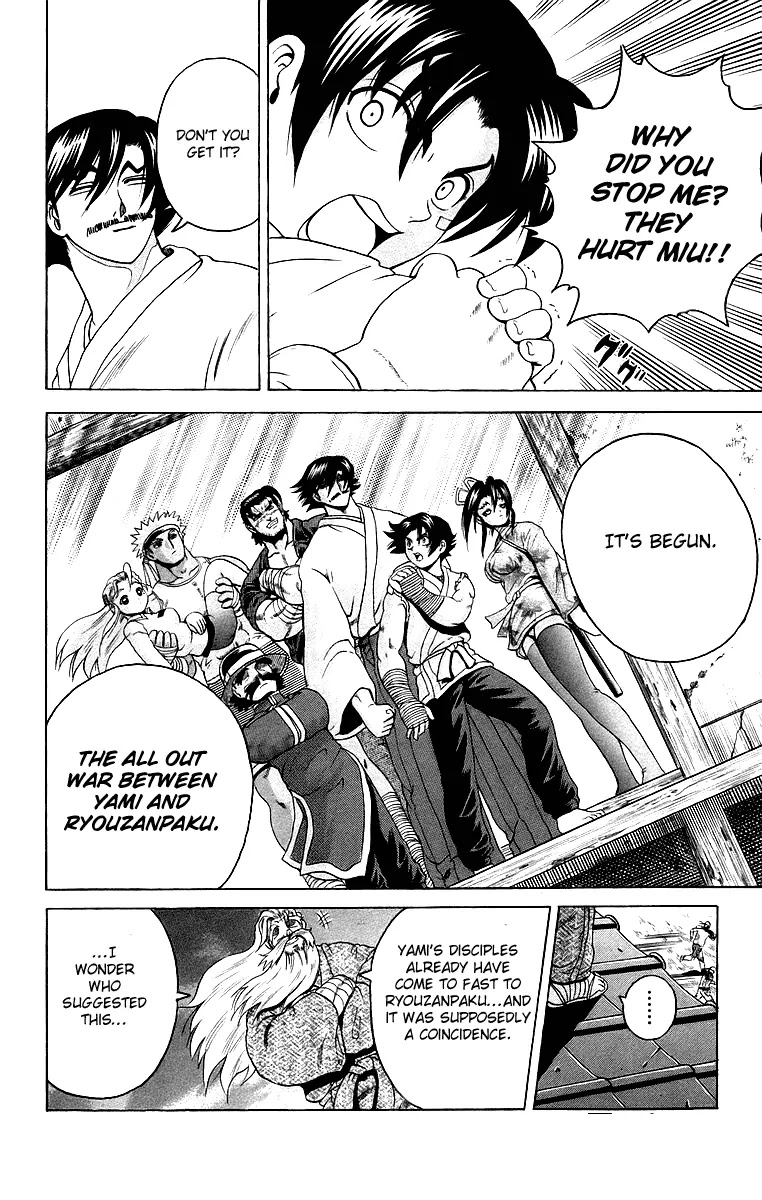 History's Strongest Disciple Kenichi Chapter 179 page 20 - Chapter 179: Impossible Analysis