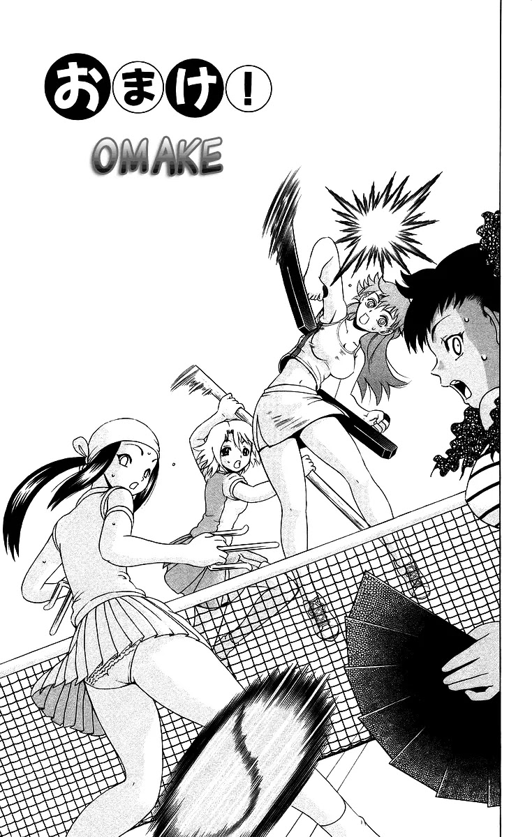History's Strongest Disciple Kenichi Chapter 179 page 21 - Chapter 179: Impossible Analysis