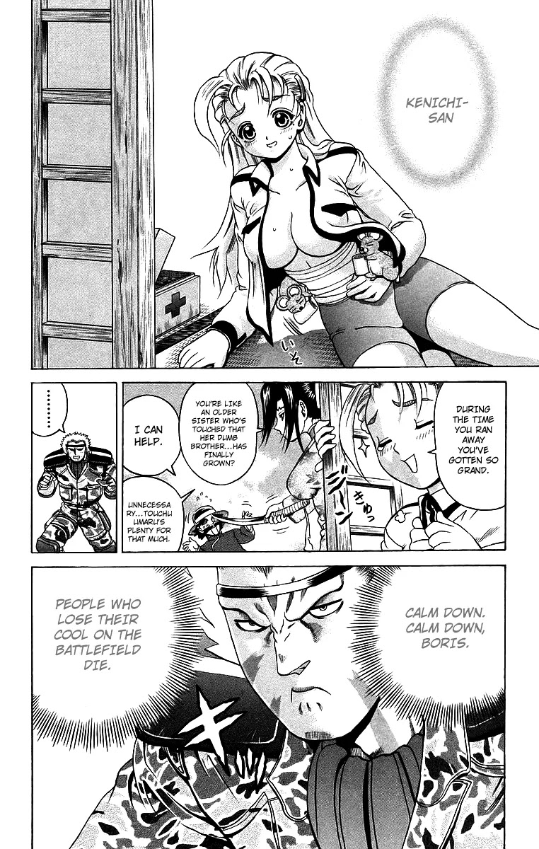 History's Strongest Disciple Kenichi Chapter 179 page 6 - Chapter 179: Impossible Analysis