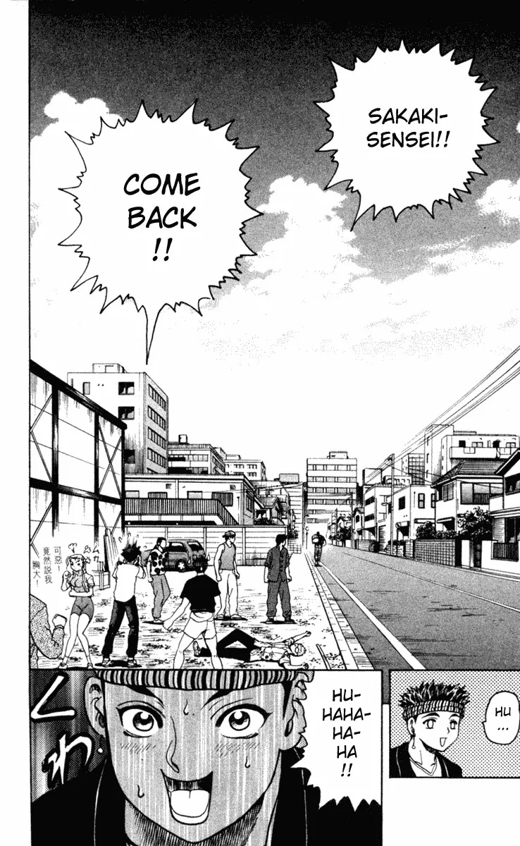 History's Strongest Disciple Kenichi Chapter 18 page 9 - Chapter 18: Are You Just Going To Leave