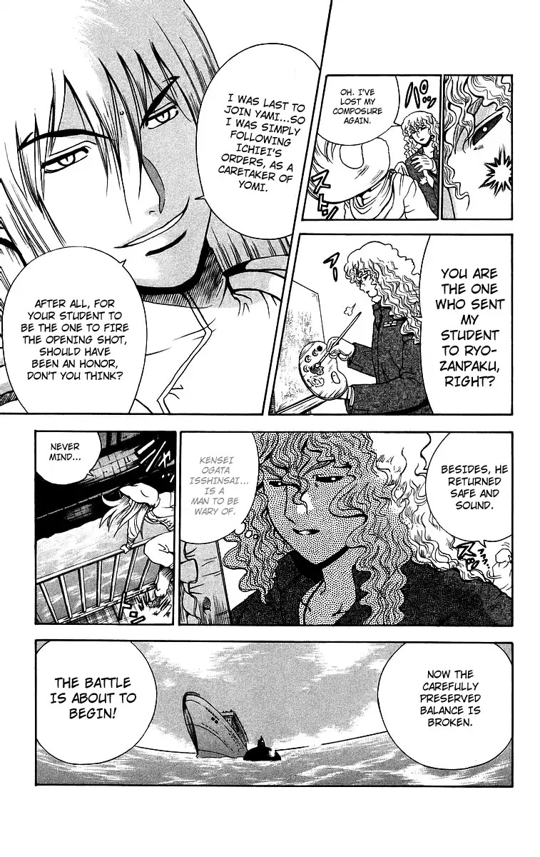 History's Strongest Disciple Kenichi Chapter 180 page 14 - Chapter 180: All Out War