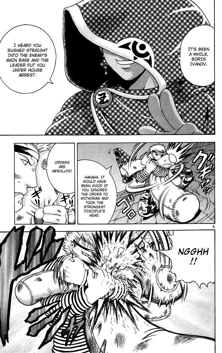 History's Strongest Disciple Kenichi Chapter 181 page 3 - Chapter 181: The Lure on Top of the Snow
