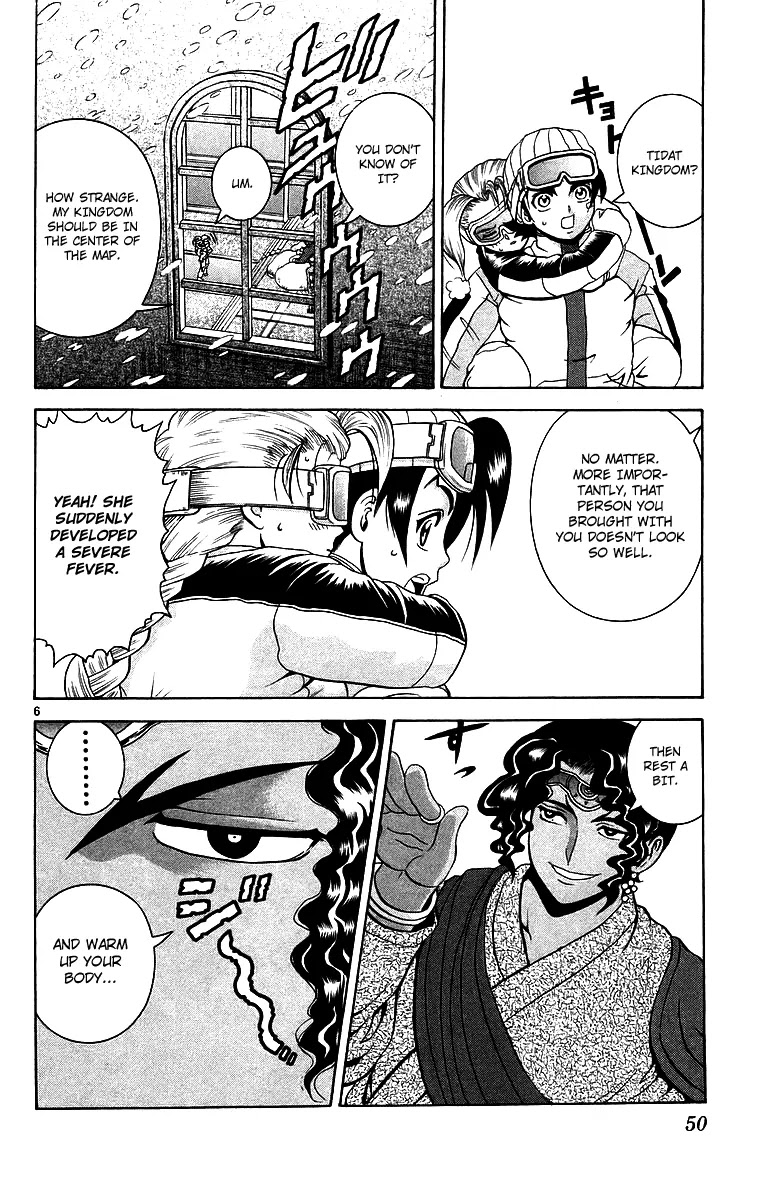 History's Strongest Disciple Kenichi Chapter 182 page 5 - Chapter 182: Desperate Fight on Snow