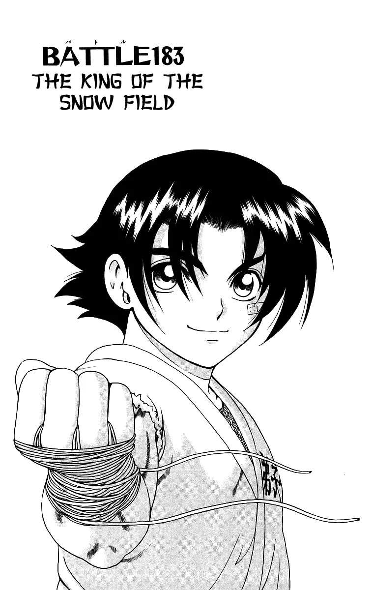 History's Strongest Disciple Kenichi Chapter 183 page 1 - Chapter 183: The King of the Snow Field