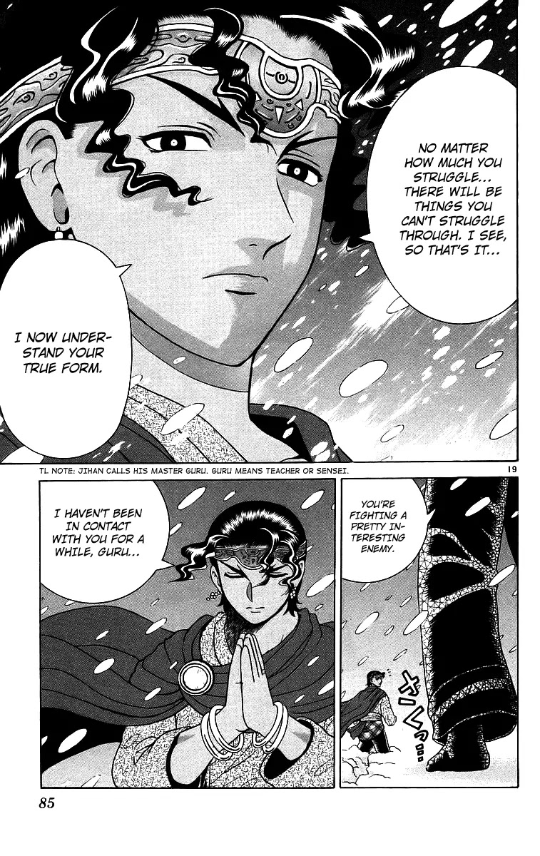 History's Strongest Disciple Kenichi Chapter 183 page 19 - Chapter 183: The King of the Snow Field